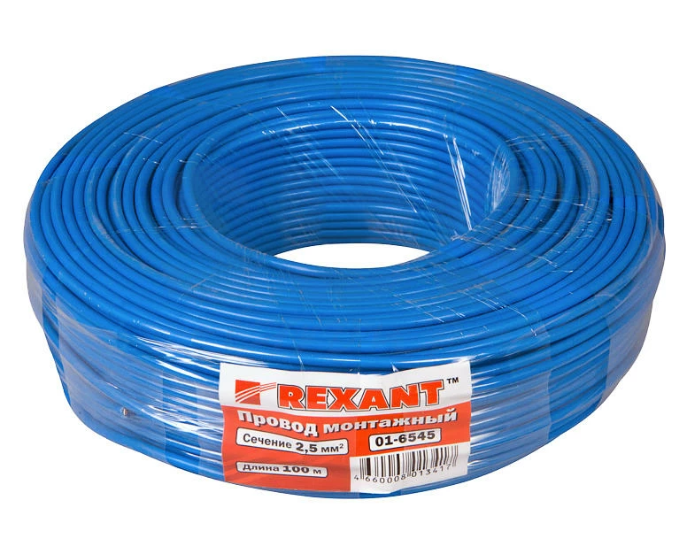Провод ПГВА 1х1.50 синий